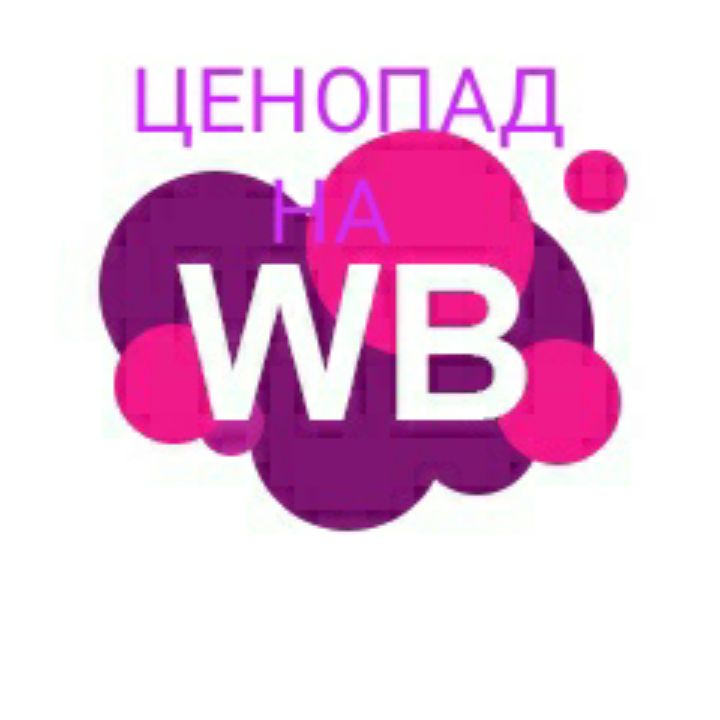 Интернет Магазин Wildberries By В Беларуси