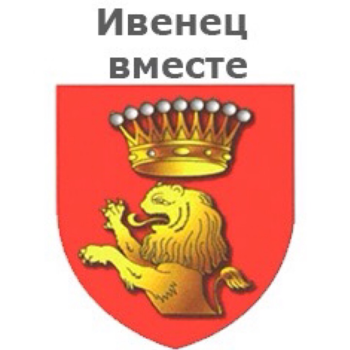 Гербы Городов Беларуси Фото