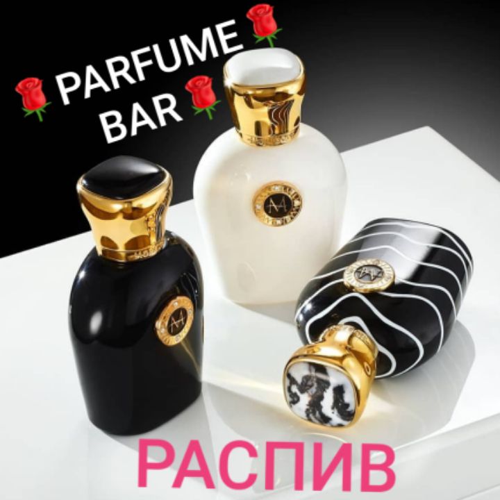 Нишевая Парфюмерия Интернет Магазин