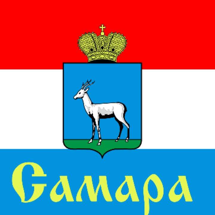 Аптека Вита Нефтегорск Самарская Область