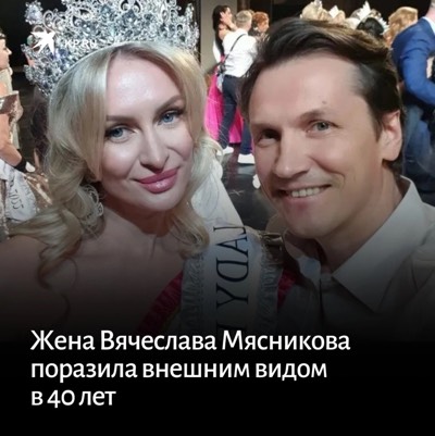 Жёны и дети "уральских пельменей"