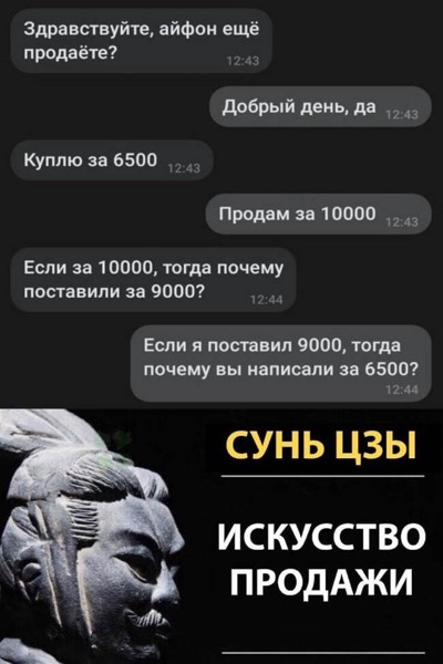 Встретились как то два гения