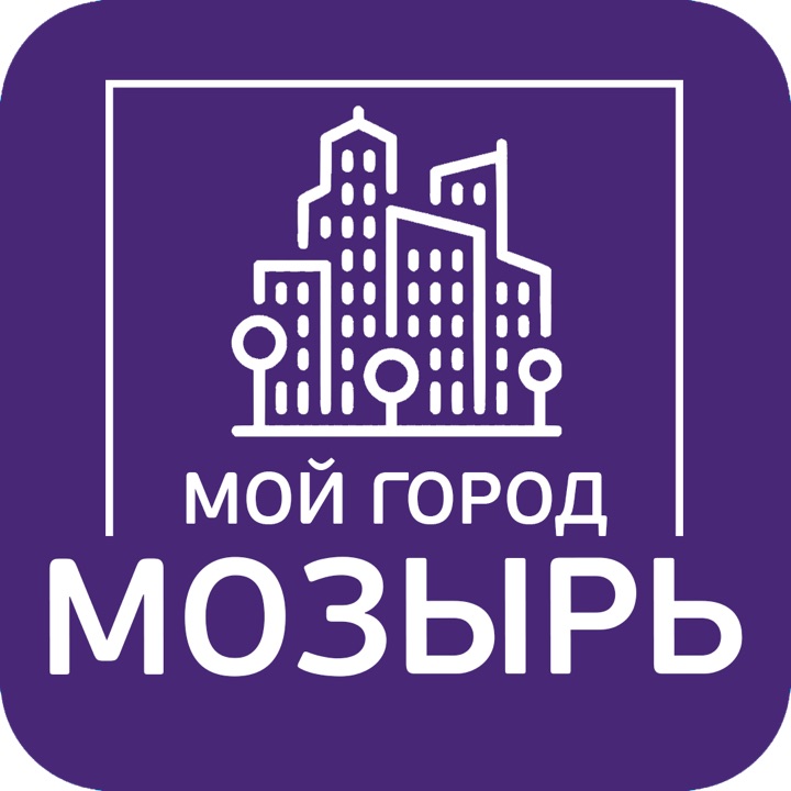 Мой город мозырь вайбер. Фиолетовый логотип. Viber картинка. Вайбер. Изображение вайбер.