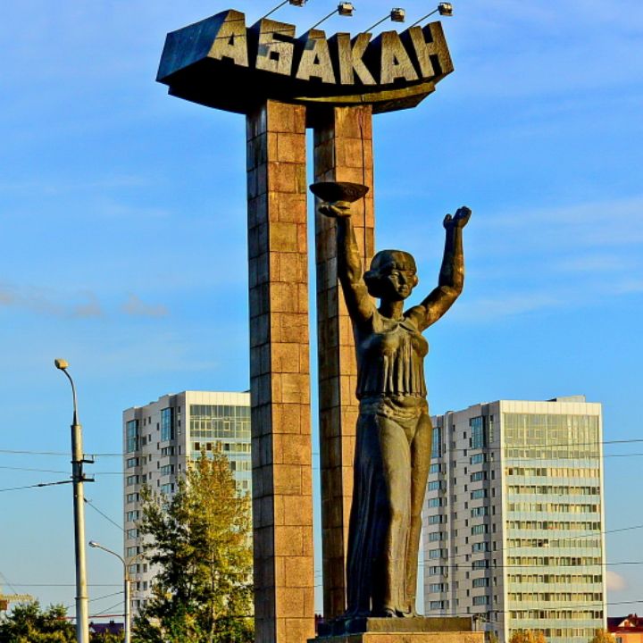 каталог Абакан