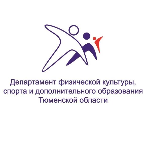 Министерство спорта и молодежной. Департамент социального развития Тюменской области логотип.