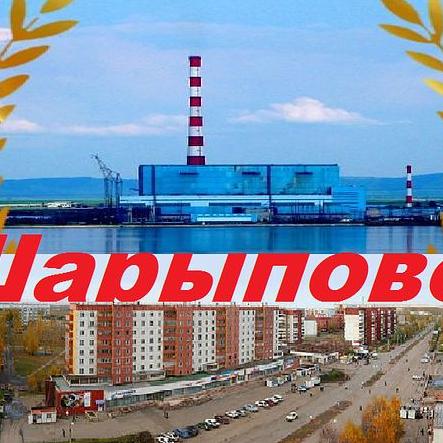 каталог Шарыпово