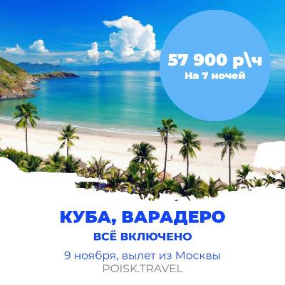 Турция из самары. Выгодные туры. Турция из самары. Подбор тура из самары в анапу. Отдых и путешествия самара турфирма.