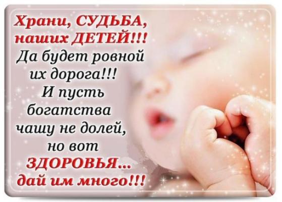 Два года назад была счастлива, что отдала сына