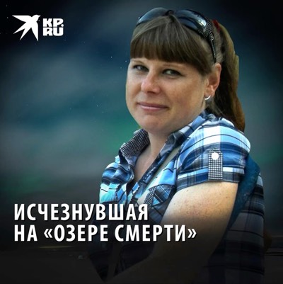 Картинки МИСТИЧЕСКОЕ ИСЧЕЗНОВЕНИЕ