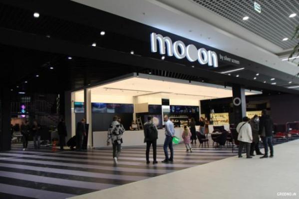 Мун кинотеатр гродно тринити. Мун кинотеатр гродно тринити. Сильверскрин гродно moon. Гродно кинотеатр moon. Trinity кинотеатр.