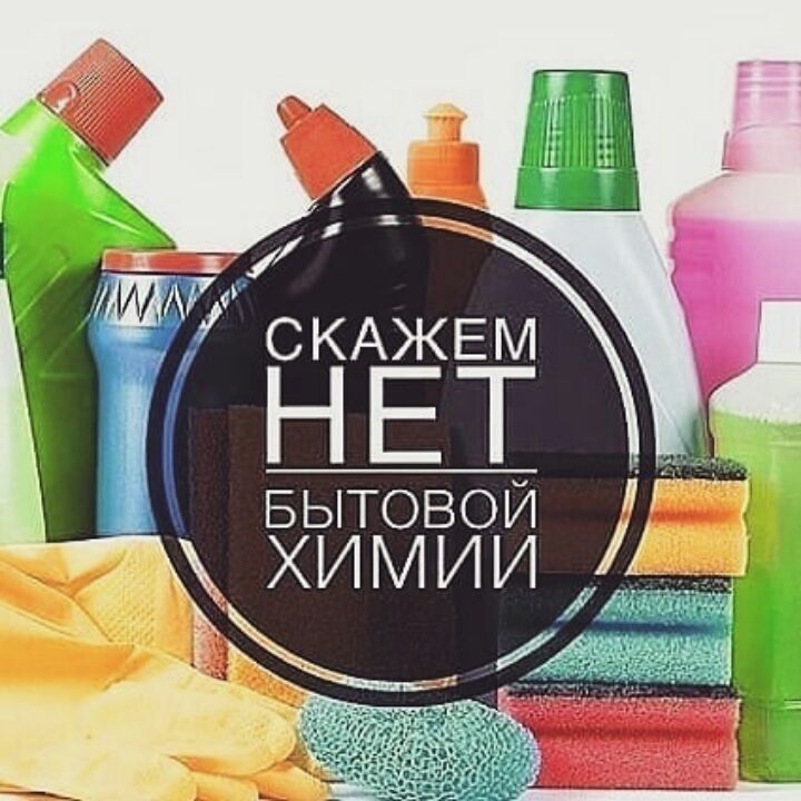 Щелочи: понятие, свойства, применение