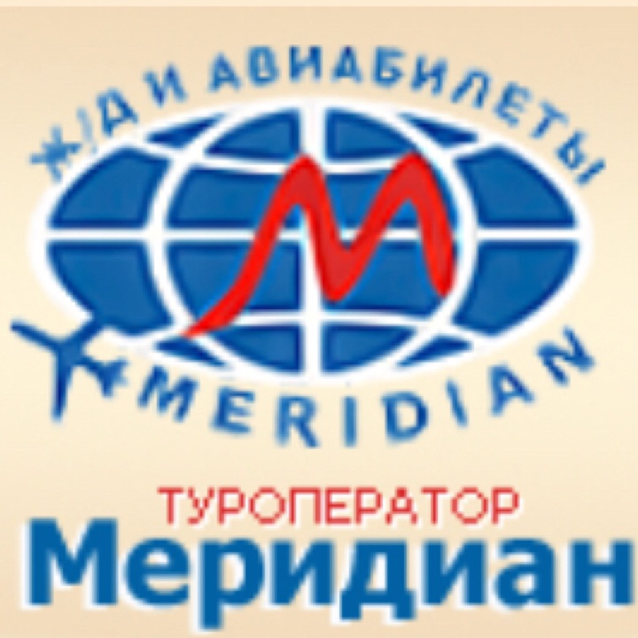 Турфирма для пенсионеров москва
