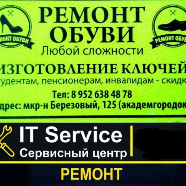 Магазин Кудесник Геленджик Часы Работы
