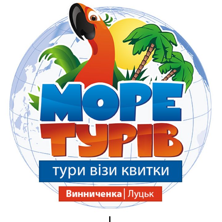 Сделай сам тур