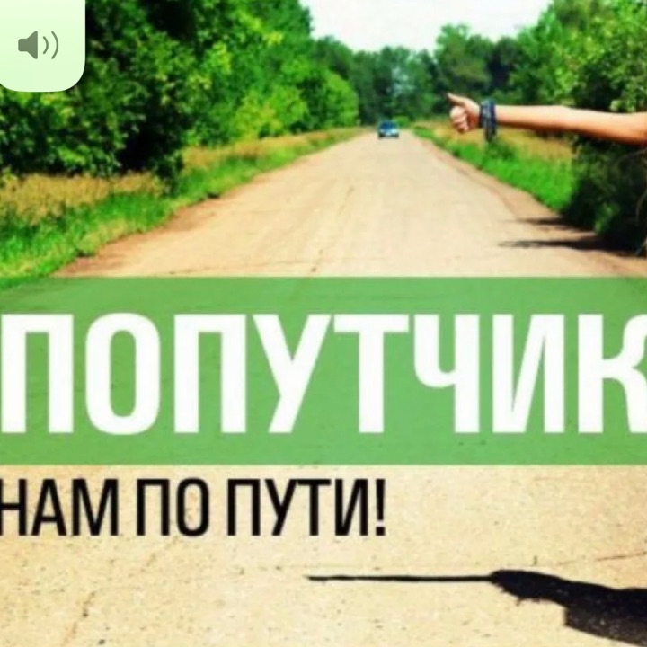 Нам поп пути. Нам по моему не по пути. Нам не по пути картинки. Нам по пути. Джей и молчаливый боб овцеёб.