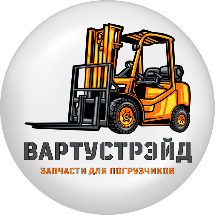 ВАРТУСТРЭЙД