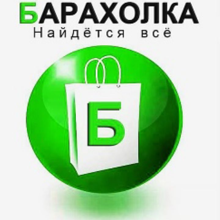 Картинки барахолка с надписью, картинки