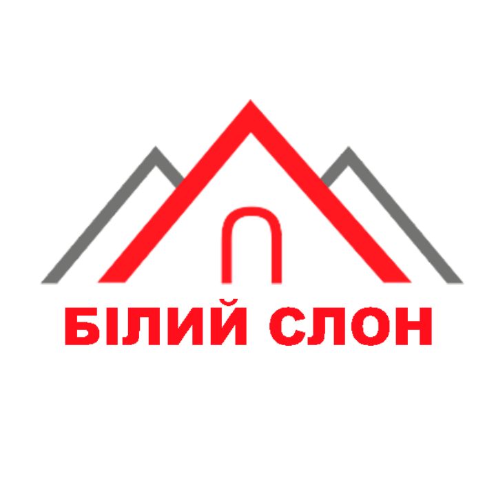 БІЛИЙ СЛОН
