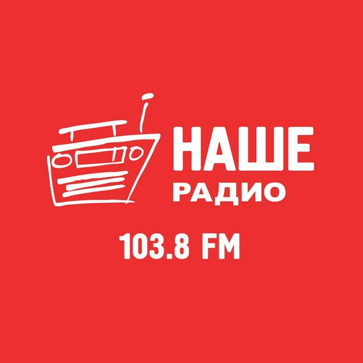 Тюнер для интернет радио. Не радио включи. Tuner radio. Не забудь выключить свет. Включи другое радио.
