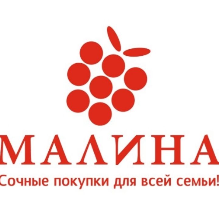 Магазин Малина Волгоград