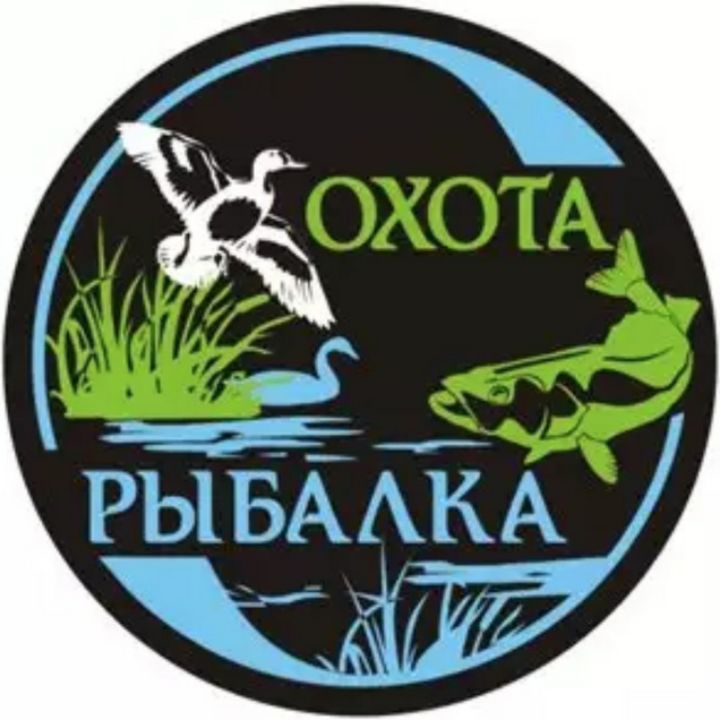 Рыболовный клуб волна