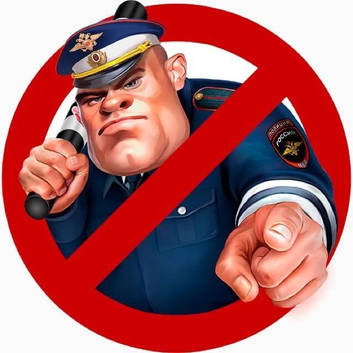 Фото на аву дпс антиГАИ ТЫВА в Viber