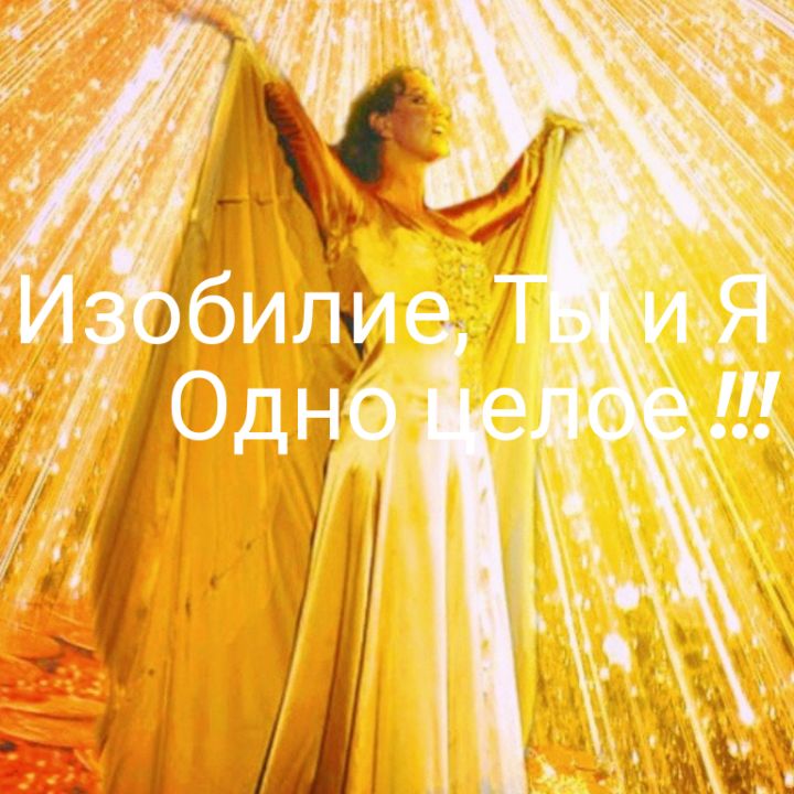 Весь день был золотой. Закружила осень. На кончике сегодняшнего дня есть удивительное. Золотая осень бабье лето. Открытка на кончике сегодняшнего дня есть удивительное завтра.