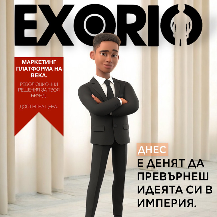 EXORIO.eu