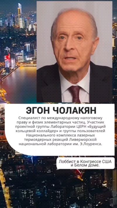 Эгон чолакян википедия. Эгон чолакян википедия