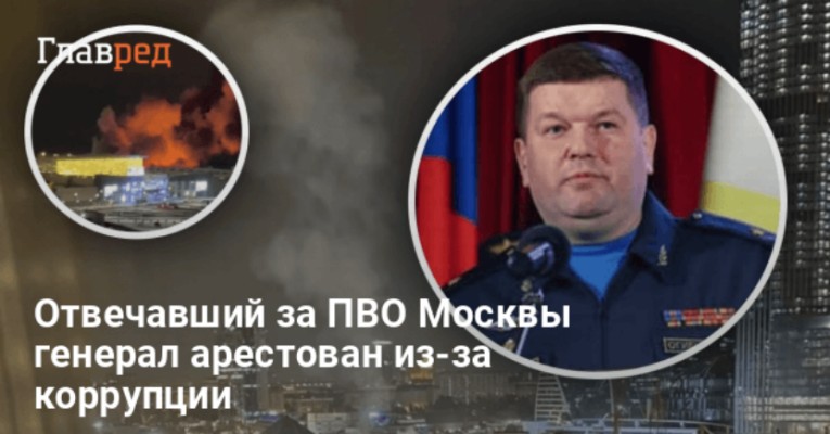 Константин огиенко генерал фото