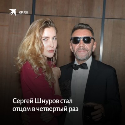 Карантин пошел на пользу - будет трое нас": Шнуров сообщил о беременности жены -
