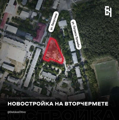 Тишина екатеринбург ул ляпустина аффинажный пер фото