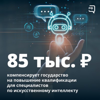 Новости Министерство цифрового развития, связи и массовых коммуникаций Республик