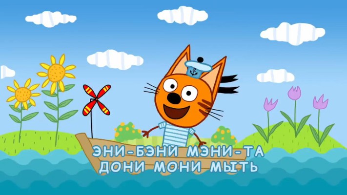 Три кота на море