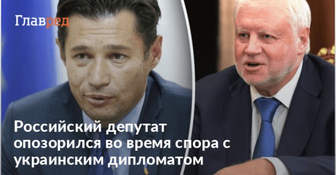 Депутат такого а. Депутат такого а