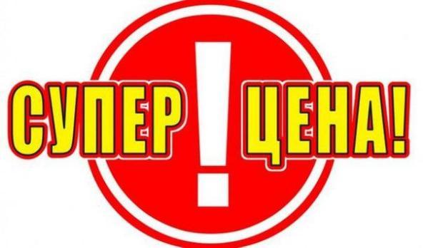 Планета Онлайн Магазин