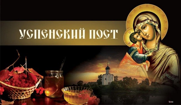Пост Валдбериес
