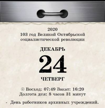День взятия бастилии мем ЧЁРНЫЙ БЕЛЫЙ СПИСОК ПМР on Viber