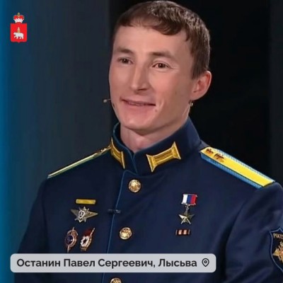 Герои россии нам служат примером