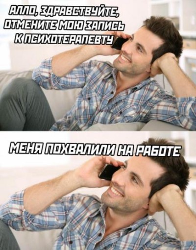 Актуальный мем на сегодняшний день