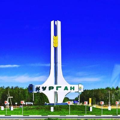 каталог Курган