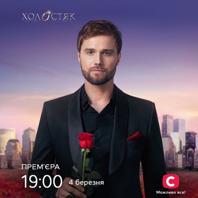 Субботний вечер женщины под тридцать