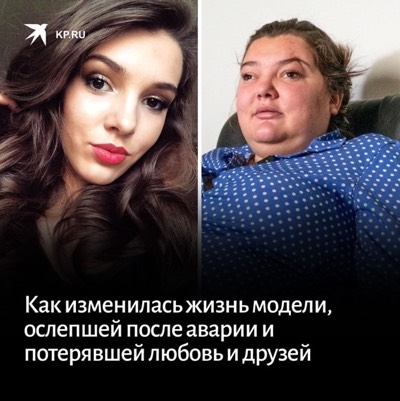 Маша из пацанок умерла что случилось фото