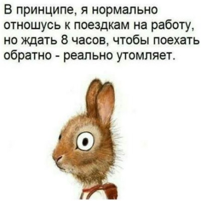 И я нормальным быть пытался но
