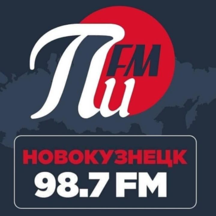 Радио пи волна пермь. Радио пи волна пермь